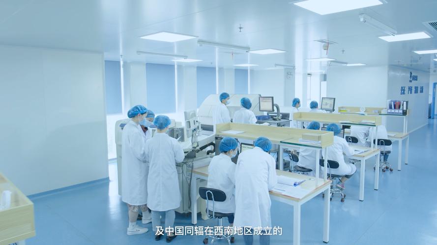 檢交所與中核中同藍博醫學檢驗實驗室通過科技