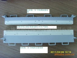 余姚市明士通信設(shè)備信息面板產(chǎn)品列表